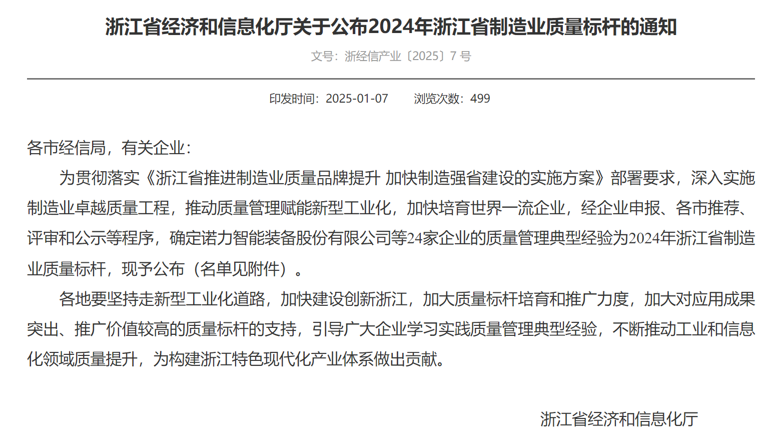 AGGAME��(�й���)���Źٷ���վ