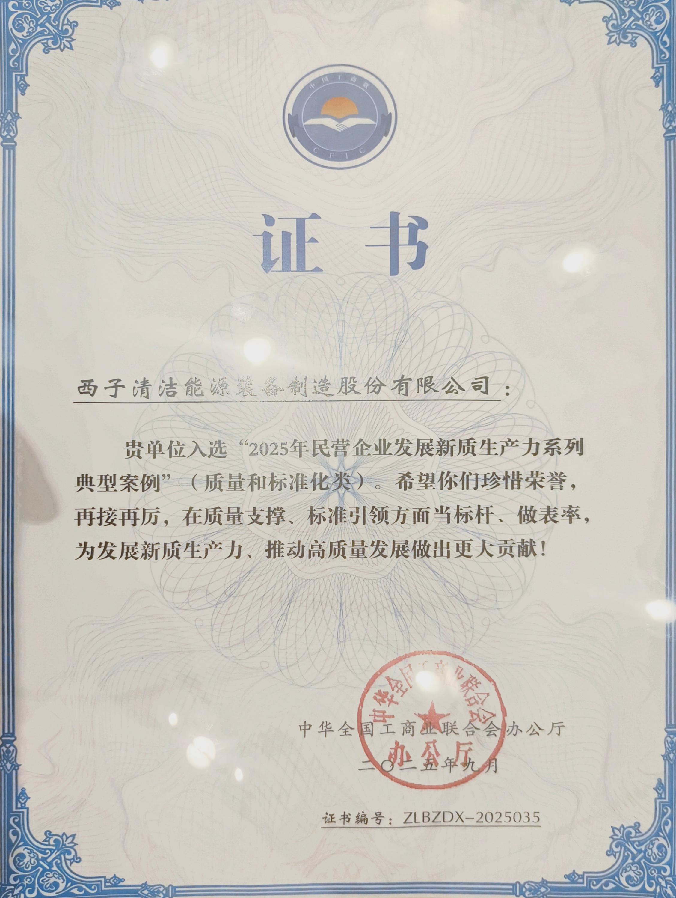 AGGAME·(中国区)集团官方网站